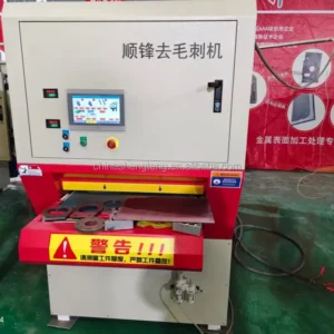 Fully Automatic Stainless Steel Surface Polishing Machine PLC Core Components High Accuracy Wire Drawing Deburring Low Noise